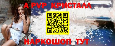 скорость mdpv Беслан