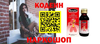 скорость mdpv Беслан