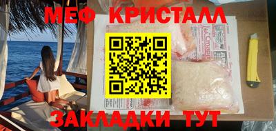 кокаин премиум Бийск