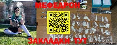 скорость mdpv Беслан