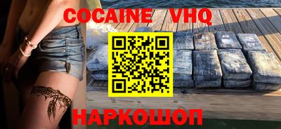 скорость mdpv Беслан