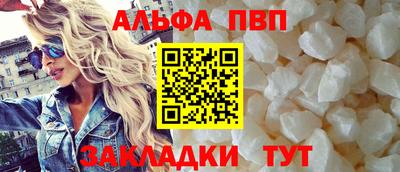 скорость mdpv Беслан