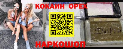 скорость mdpv Беслан