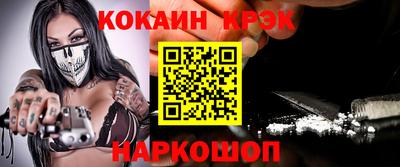 MESCALINE Берёзовский