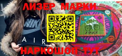 MESCALINE Берёзовский