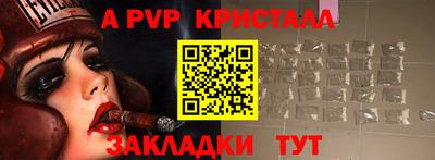 скорость mdpv Беслан