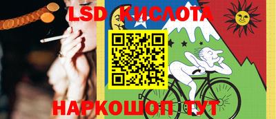 кокаин премиум Бийск