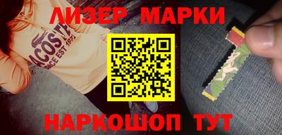 MESCALINE Берёзовский