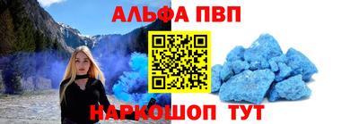 кокаин премиум Бийск