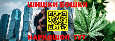 кокаин премиум Бийск