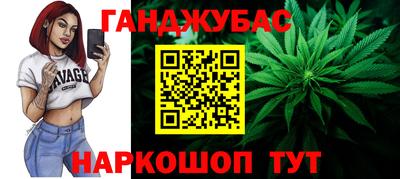 кокаин премиум Бийск
