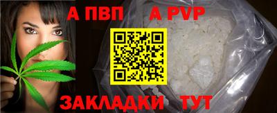 скорость mdpv Беслан
