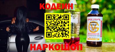 MESCALINE Берёзовский