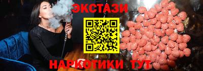 кокаин премиум Бийск