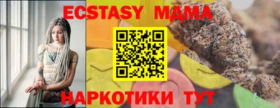 кокаин премиум Бийск