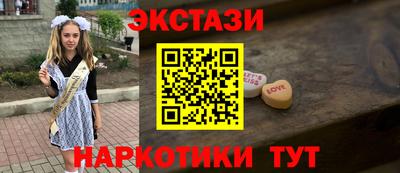 MESCALINE Берёзовский