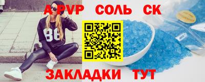 кокаин премиум Бийск