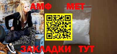 скорость mdpv Беслан