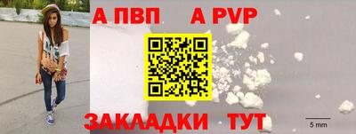 кокаин премиум Бийск