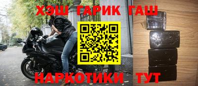 кокаин премиум Бийск