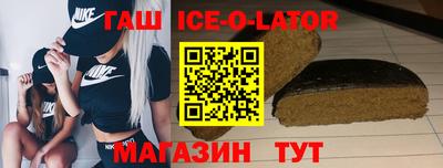 кокаин премиум Бийск