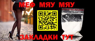 скорость mdpv Беслан