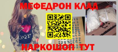 MESCALINE Берёзовский