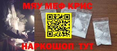 скорость mdpv Беслан