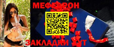 кокаин премиум Бийск