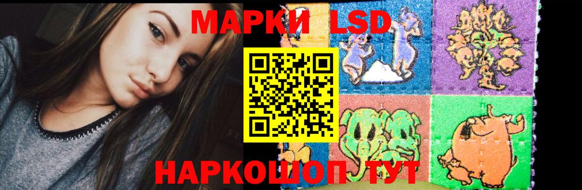 ЛСД экстази кислота  ЛСД экстази ecstasy  Вход с VPN  Бийск 