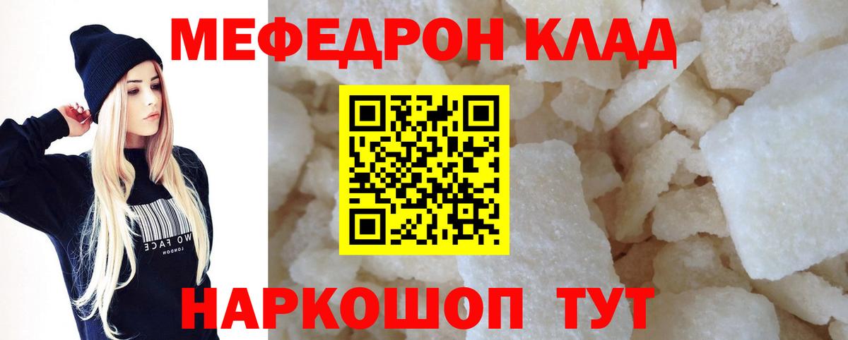 NBOMe  МДМА  Бийск  Вход с VPN  Кокаин  Мефедрон кристаллы  Гашиш  Экстази  Альфа ПВП СК   МЕТАМФЕТАМИН  Канабис  ГАШ 