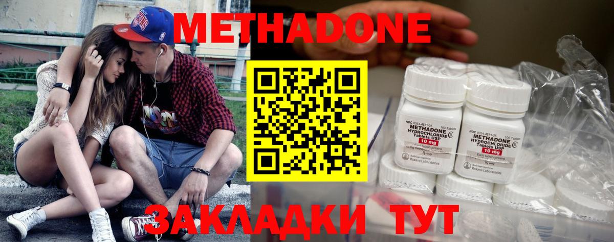 Меф Бийск