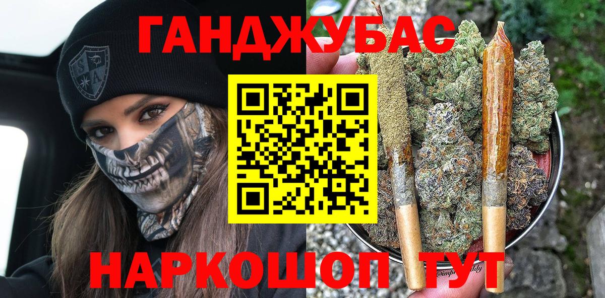 МАРИХУАНА ГИДРОПОН  Бошки марихуана LSD WEED  Вход с VPN  Бийск  Марихуана SATIVA & INDICA  МАРИХУАНА тримм 
